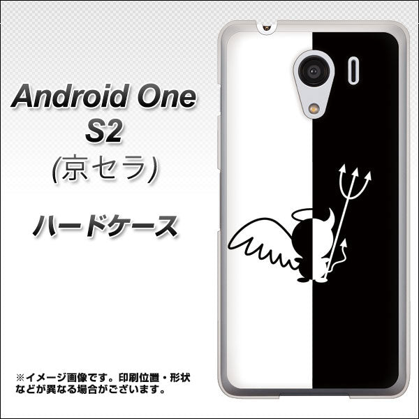 Y!mobile アンドロイドワン S2 高画質仕上げ 背面印刷 ハードケース【027 ハーフデビット】