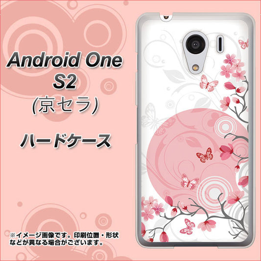 Y!mobile アンドロイドワン S2 高画質仕上げ 背面印刷 ハードケース【030 花と蝶（うす桃色）】