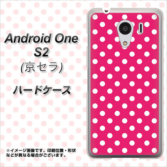 Y!mobile アンドロイドワン S2 高画質仕上げ 背面印刷 ハードケース【056 シンプル柄(水玉) ピンク】