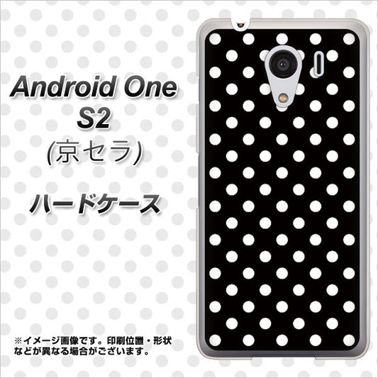 Y!mobile アンドロイドワン S2 高画質仕上げ 背面印刷 ハードケース【059 シンプル柄(水玉) ブラック】