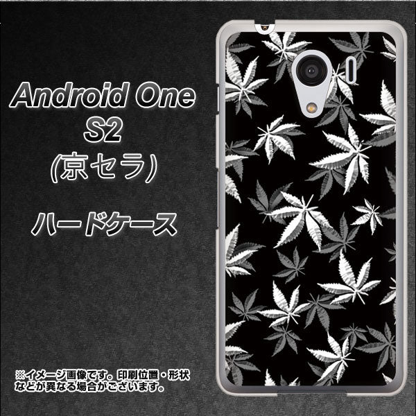 Y!mobile アンドロイドワン S2 高画質仕上げ 背面印刷 ハードケース【064 モノトーン大麻ブラック】