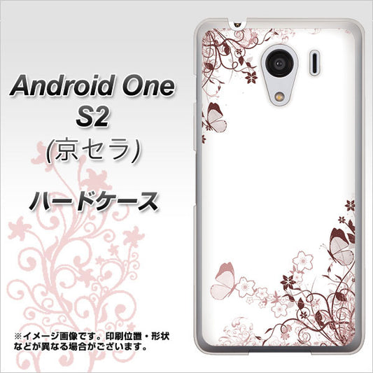 Y!mobile アンドロイドワン S2 高画質仕上げ 背面印刷 ハードケース【142 桔梗と桜と蝶】