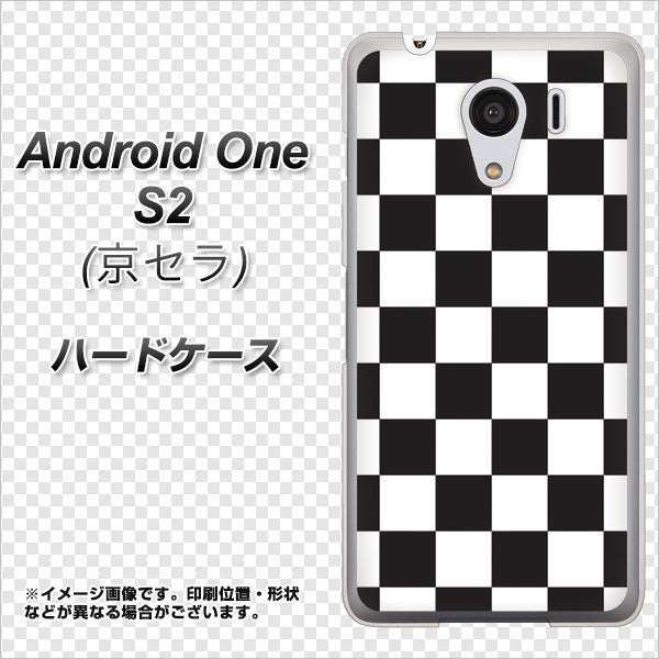 Y!mobile アンドロイドワン S2 高画質仕上げ 背面印刷 ハードケース【151 フラッグチェック】