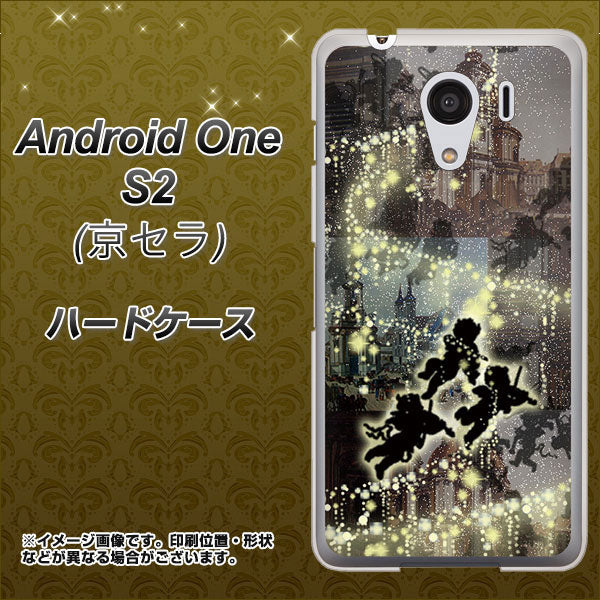 Y!mobile アンドロイドワン S2 高画質仕上げ 背面印刷 ハードケース【253 天使の音楽隊】