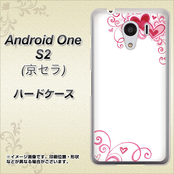 Y!mobile アンドロイドワン S2 高画質仕上げ 背面印刷 ハードケース【365 ハートフレーム】