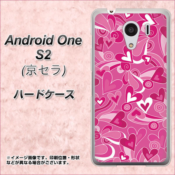 Y!mobile アンドロイドワン S2 高画質仕上げ 背面印刷 ハードケース【383 ピンクのハート】