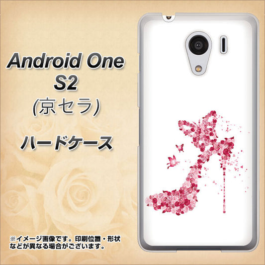 Y!mobile アンドロイドワン S2 高画質仕上げ 背面印刷 ハードケース【387 薔薇のハイヒール】