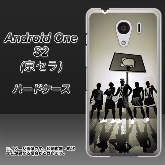 Y!mobile アンドロイドワン S2 高画質仕上げ 背面印刷 ハードケース【389 クールバスケ】