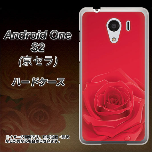 Y!mobile アンドロイドワン S2 高画質仕上げ 背面印刷 ハードケース【395 赤いバラ】