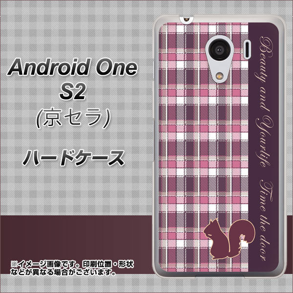 Y!mobile アンドロイドワン S2 高画質仕上げ 背面印刷 ハードケース【519 チェック柄にリス】