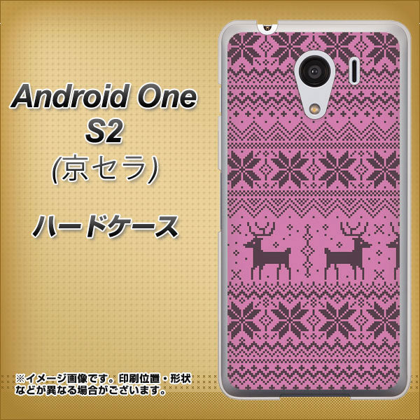 Y!mobile アンドロイドワン S2 高画質仕上げ 背面印刷 ハードケース【543 シンプル絵パープル】