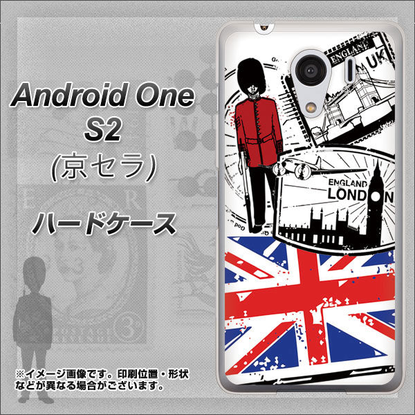 Y!mobile アンドロイドワン S2 高画質仕上げ 背面印刷 ハードケース【574 LONDON】