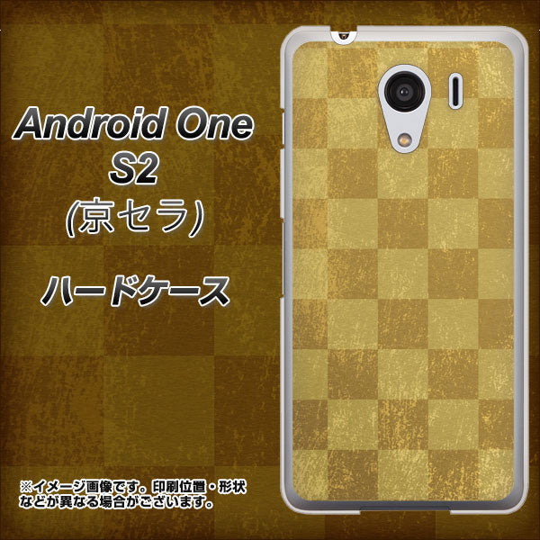 Y!mobile アンドロイドワン S2 高画質仕上げ 背面印刷 ハードケース【619 市松模様-金(骨董風に傷んだイメージ)】
