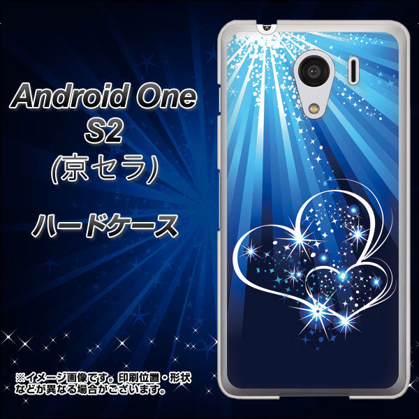 Y!mobile アンドロイドワン S2 高画質仕上げ 背面印刷 ハードケース【702 スイミングハート】