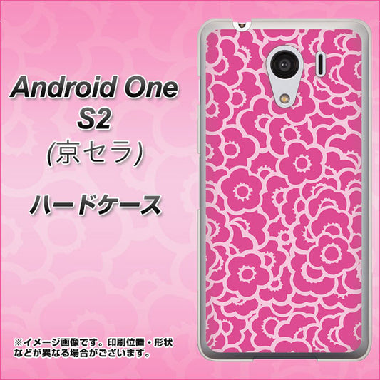Y!mobile アンドロイドワン S2 高画質仕上げ 背面印刷 ハードケース【716 ピンクフラワー】
