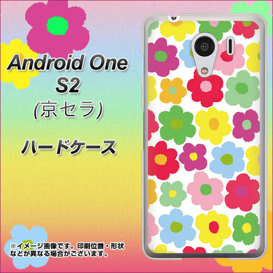 Y!mobile アンドロイドワン S2 高画質仕上げ 背面印刷 ハードケース【758 ルーズフラワーカラフル】