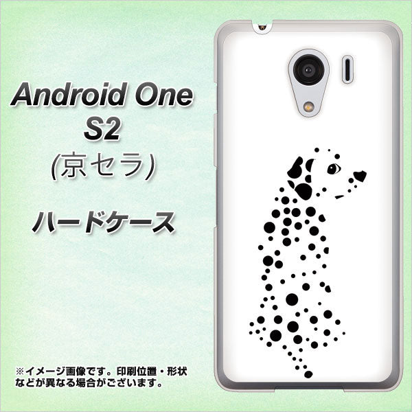 Y!mobile アンドロイドワン S2 高画質仕上げ 背面印刷 ハードケース【1038 振り向くダルメシアン(WH)】