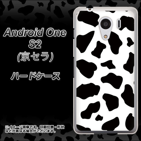 Y!mobile アンドロイドワン S2 高画質仕上げ 背面印刷 ハードケース【1070 ダルメシアン(WH)】