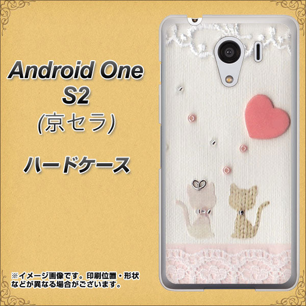 Y!mobile アンドロイドワン S2 高画質仕上げ 背面印刷 ハードケース【1104 クラフト写真ネコ(ハートM)】