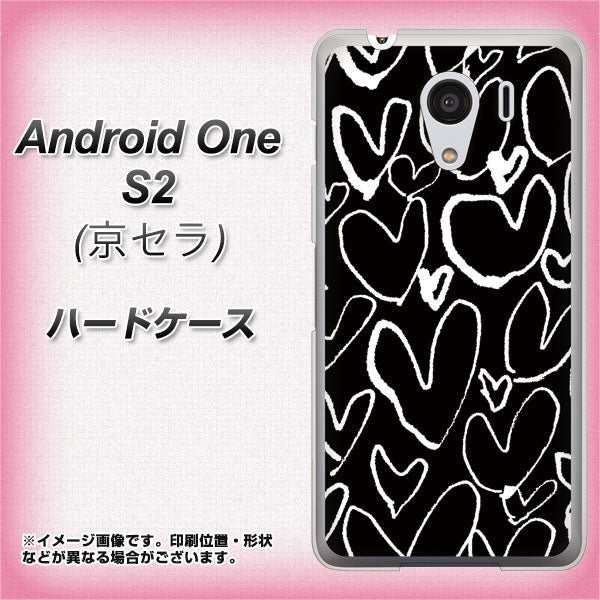 Y!mobile アンドロイドワン S2 高画質仕上げ 背面印刷 ハードケース【1124 ハート BK&WH】