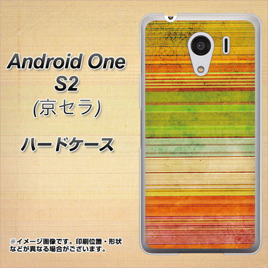 Y!mobile アンドロイドワン S2 高画質仕上げ 背面印刷 ハードケース【1324 ビンテージボーダー(色彩)】