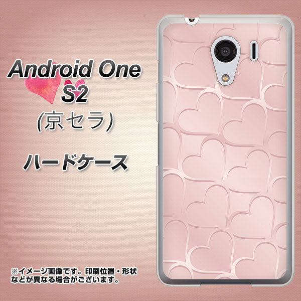Y!mobile アンドロイドワン S2 高画質仕上げ 背面印刷 ハードケース【1340 かくれハート(ローズピンク)】