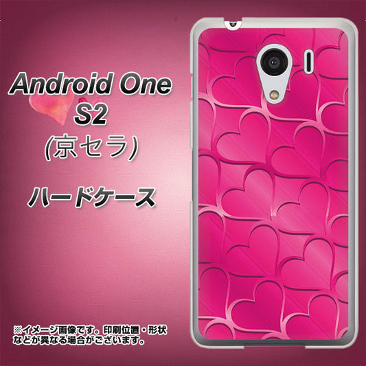 Y!mobile アンドロイドワン S2 高画質仕上げ 背面印刷 ハードケース【1347 かくれハート(ショッキングピンク)】