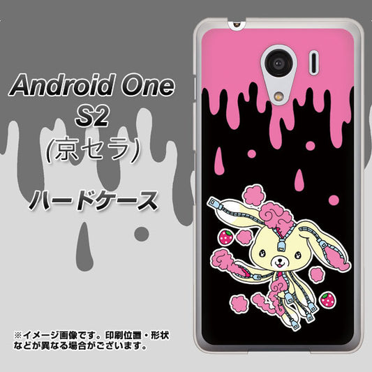 Y!mobile アンドロイドワン S2 高画質仕上げ 背面印刷 ハードケース【AG814 ジッパーうさぎのジッピョン(黒×ピンク)】