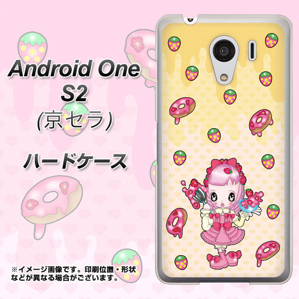 Y!mobile アンドロイドワン S2 高画質仕上げ 背面印刷 ハードケース【AG815 ストロベリードーナツ(水玉黄)】