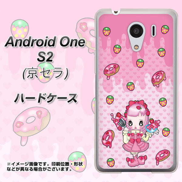 Y!mobile アンドロイドワン S2 高画質仕上げ 背面印刷 ハードケース【AG816 ストロベリードーナツ(水玉ピンク)】
