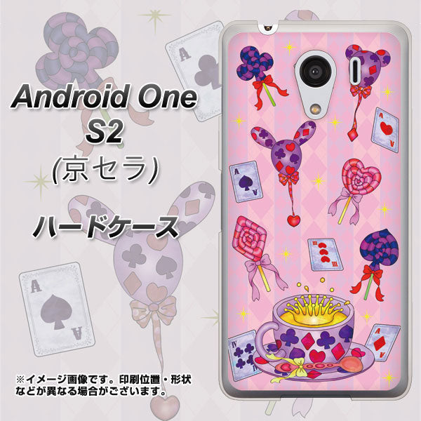 Y!mobile アンドロイドワン S2 高画質仕上げ 背面印刷 ハードケース【AG817 トランプティー(ピンク)】