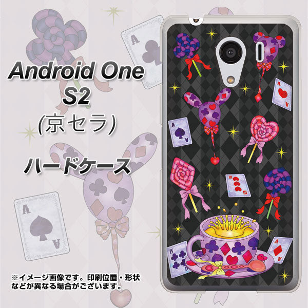 Y!mobile アンドロイドワン S2 高画質仕上げ 背面印刷 ハードケース【AG818 トランプティー(黒)】