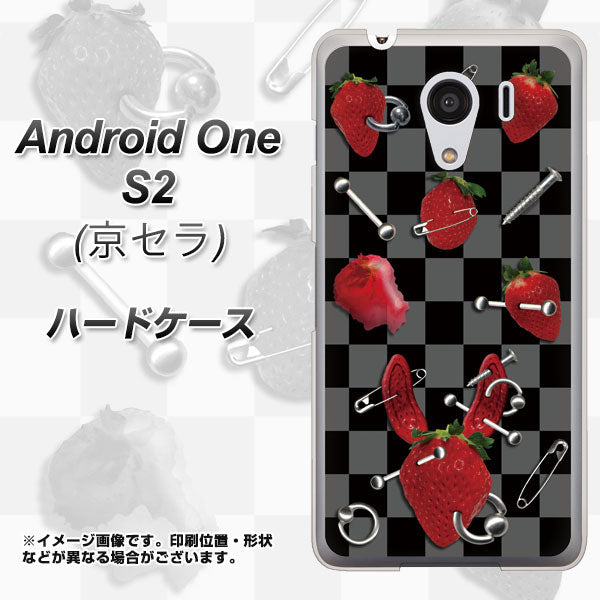 Y!mobile アンドロイドワン S2 高画質仕上げ 背面印刷 ハードケース【AG833 苺パンク(黒)】