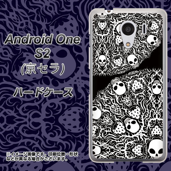 Y!mobile アンドロイドワン S2 高画質仕上げ 背面印刷 ハードケース【AG834 苺骸骨曼荼羅(黒)】
