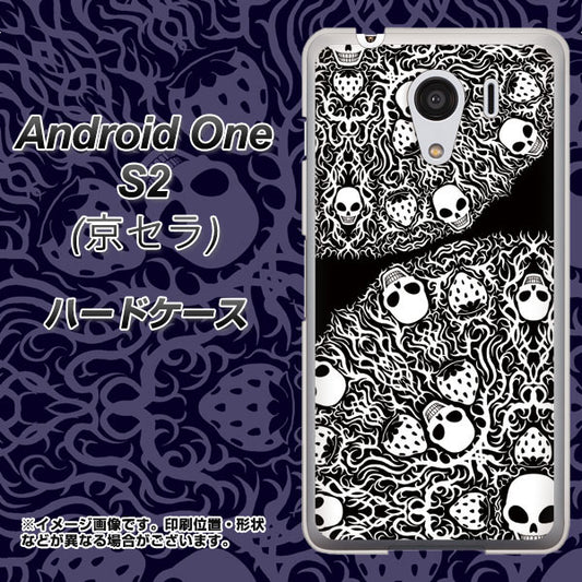 Y!mobile アンドロイドワン S2 高画質仕上げ 背面印刷 ハードケース【AG834 苺骸骨曼荼羅(黒)】