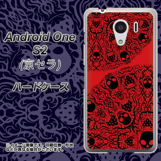 Y!mobile アンドロイドワン S2 高画質仕上げ 背面印刷 ハードケース【AG835 苺骸骨曼荼羅(赤)】