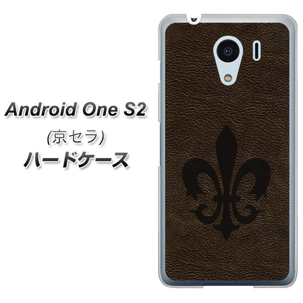 Y!mobile アンドロイドワン S2 高画質仕上げ 背面印刷 ハードケース【EK823 レザー風ユリ】