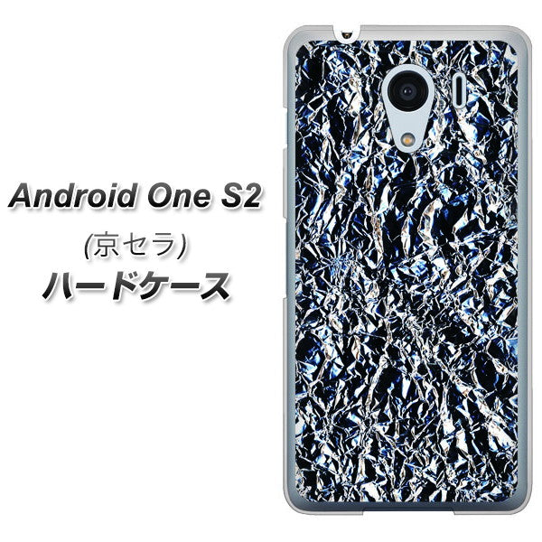 Y!mobile アンドロイドワン S2 高画質仕上げ 背面印刷 ハードケース【EK835 スタイリッシュアルミシルバー】