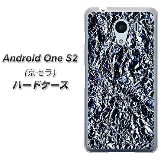 Y!mobile アンドロイドワン S2 高画質仕上げ 背面印刷 ハードケース【EK835 スタイリッシュアルミシルバー】