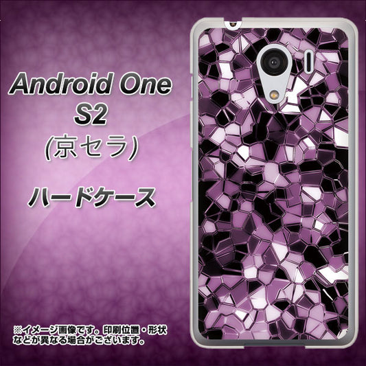 Y!mobile アンドロイドワン S2 高画質仕上げ 背面印刷 ハードケース【EK837 テクニカルミラーパープル】