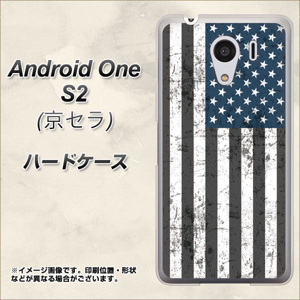 Y!mobile アンドロイドワン S2 高画質仕上げ 背面印刷 ハードケース【EK864 アメリカンフラッグビンテージ】