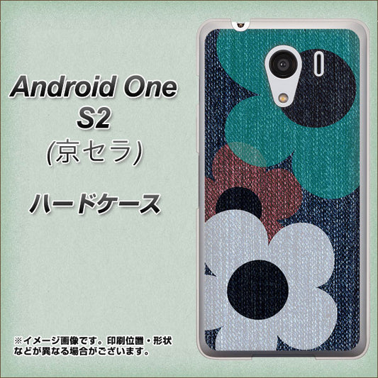 Y!mobile アンドロイドワン S2 高画質仕上げ 背面印刷 ハードケース【EK869 ルーズフラワーinデニム風】