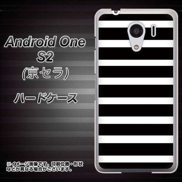Y!mobile アンドロイドワン S2 高画質仕上げ 背面印刷 ハードケース【EK879 ボーダーブラック(L)】