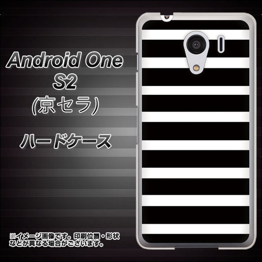 Y!mobile アンドロイドワン S2 高画質仕上げ 背面印刷 ハードケース【EK879 ボーダーブラック(L)】