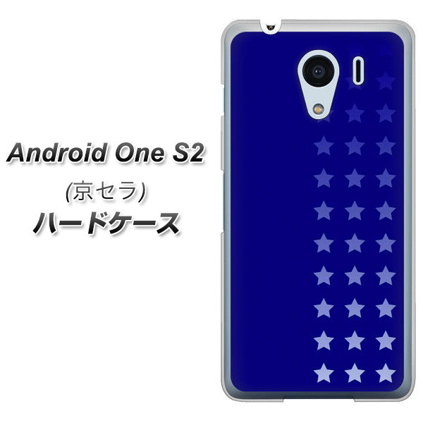 Y!mobile アンドロイドワン S2 高画質仕上げ 背面印刷 ハードケース【IB911 スターライン】