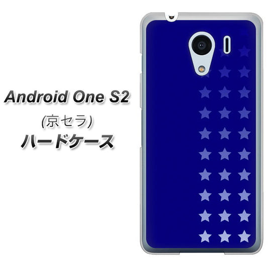 Y!mobile アンドロイドワン S2 高画質仕上げ 背面印刷 ハードケース【IB911 スターライン】