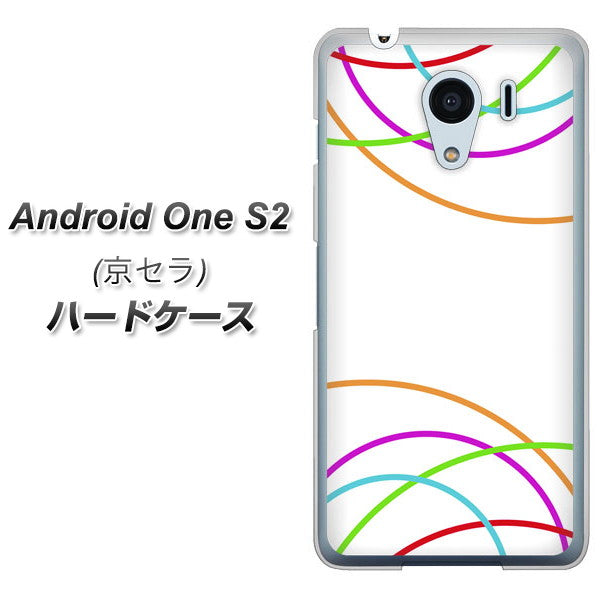 Y!mobile アンドロイドワン S2 高画質仕上げ 背面印刷 ハードケース【IB912 重なり合う曲線】