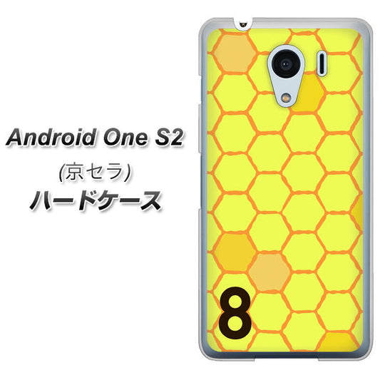 Y!mobile アンドロイドワン S2 高画質仕上げ 背面印刷 ハードケース【IB913 はちの巣】