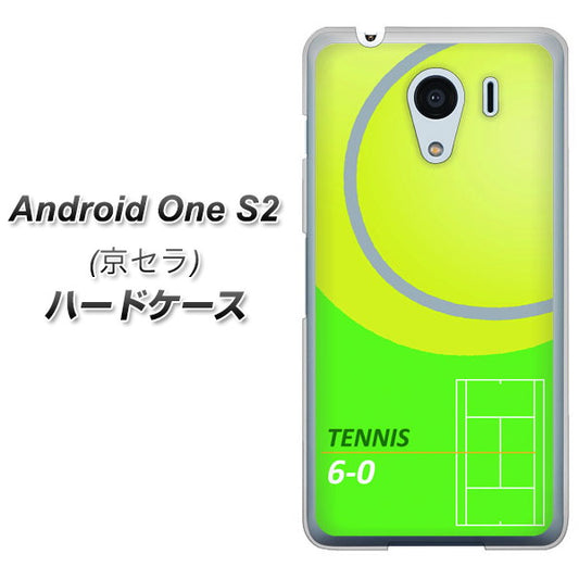 Y!mobile アンドロイドワン S2 高画質仕上げ 背面印刷 ハードケース【IB920 TENNIS】