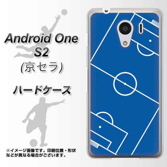 Y!mobile アンドロイドワン S2 高画質仕上げ 背面印刷 ハードケース【IB922 SOCCER_ピッチ】